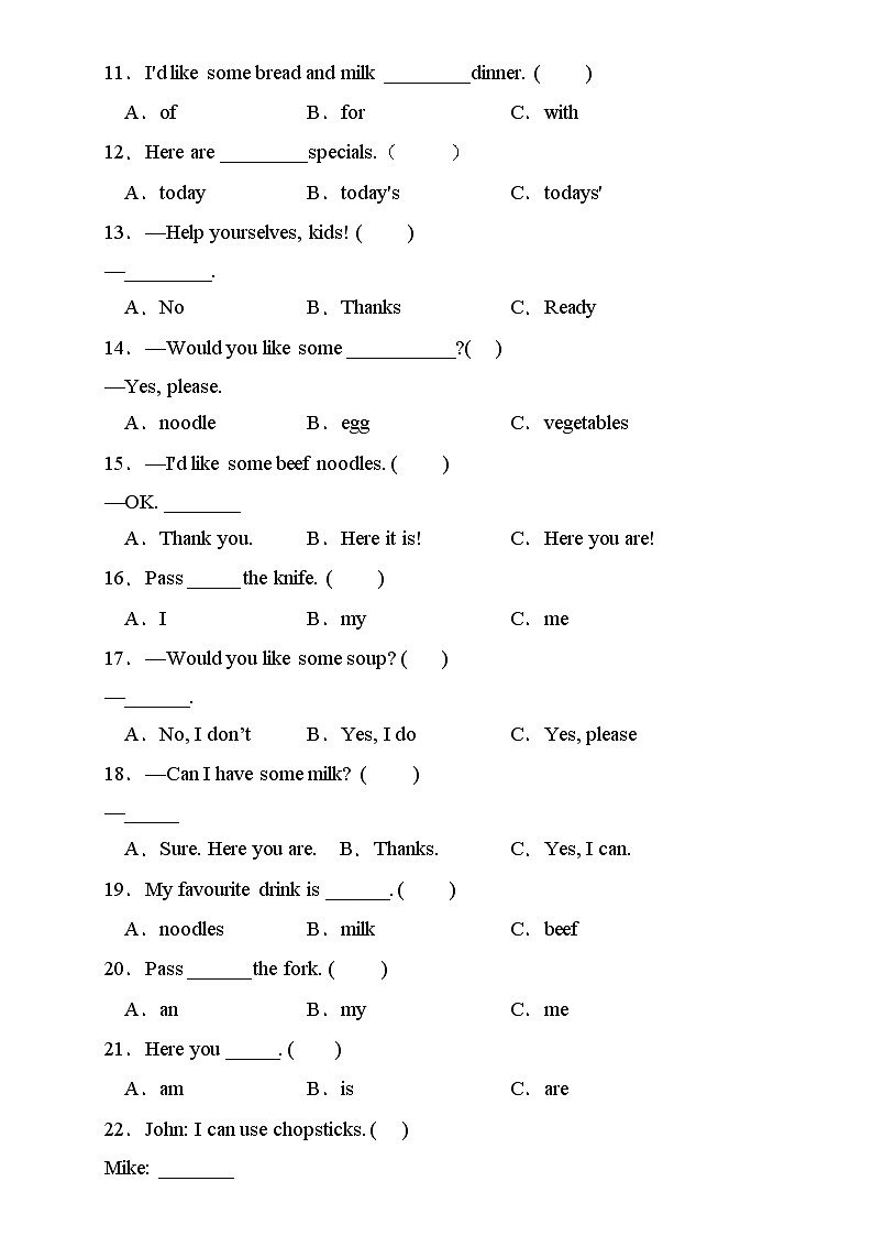 【新课标】人教PEP版英语四年级上册Unit5专项训练-单项选择卷（含答案）第2页
