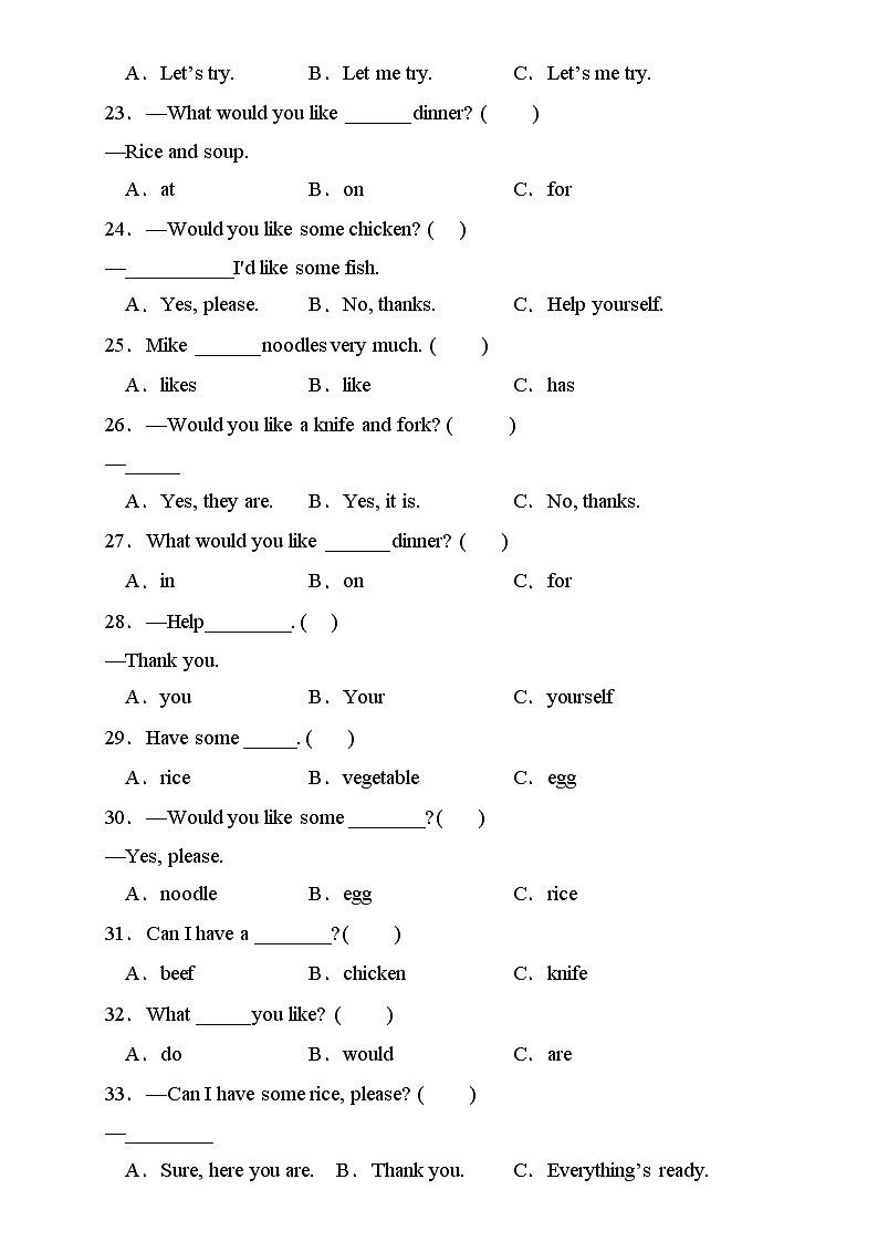 【新课标】人教PEP版英语四年级上册Unit5专项训练-单项选择卷（含答案）第3页