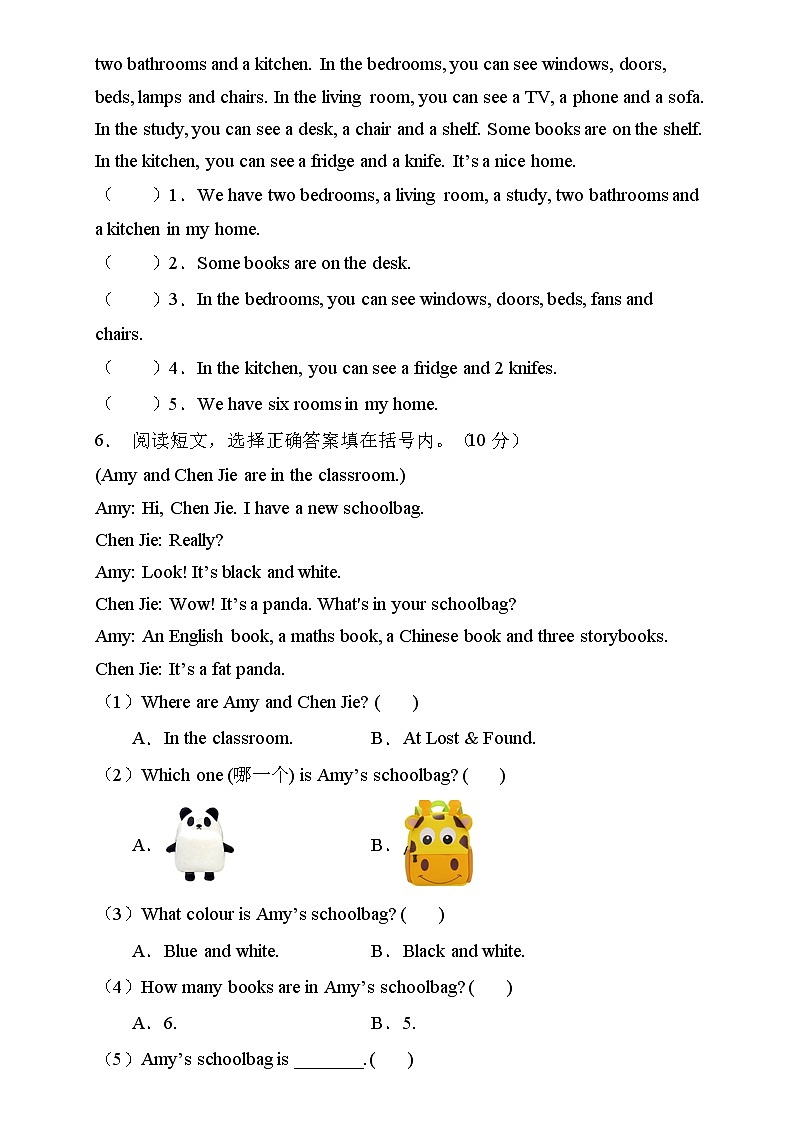 【新课标】人教PEP版英语四年级上册期末复习-阅读理解卷（含答案）第3页