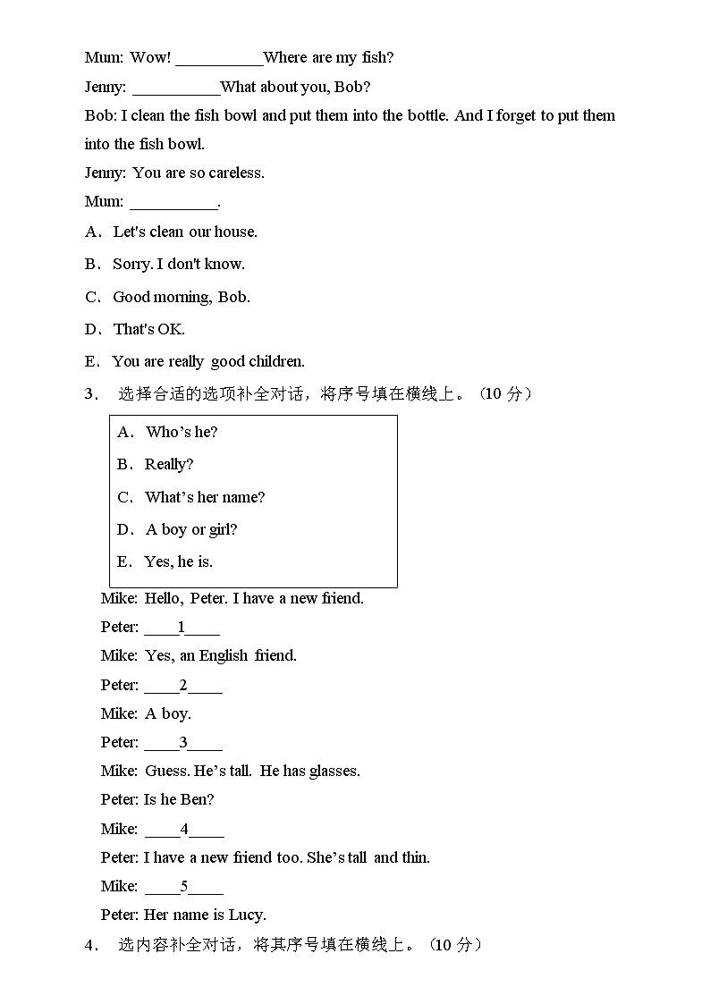 【新课标】人教PEP版英语四年级上册期中复习-补全对话卷（含答案）02