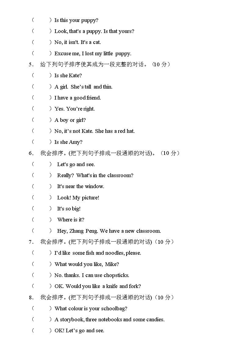 【新课标】人教PEP版英语四年级上册期中复习-句子排序卷（含答案）第2页
