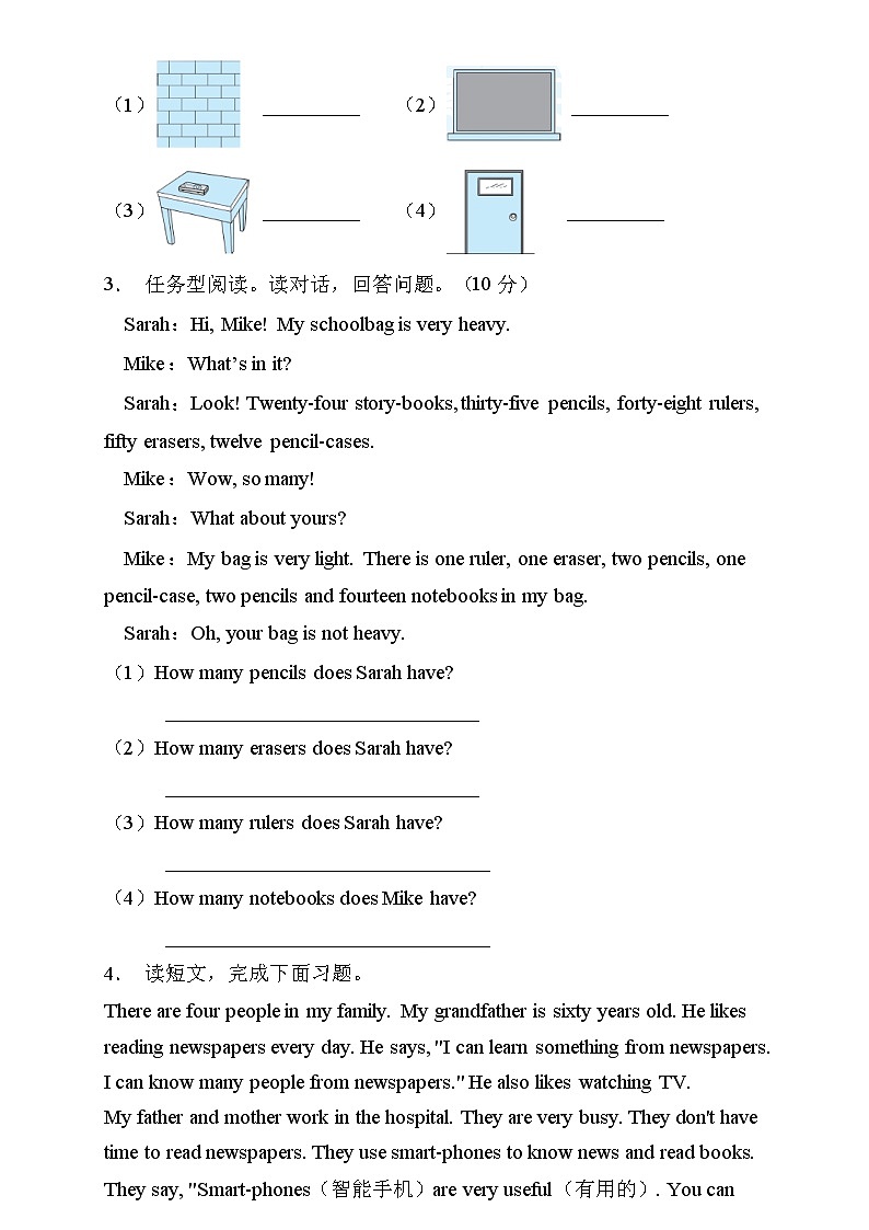 【新课标】人教PEP版英语四年级上册期中复习-任务阅读卷（含答案）第2页