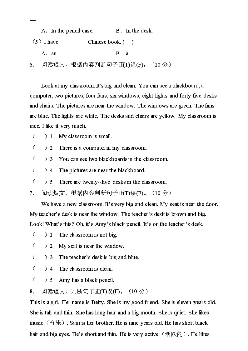 【新课标】人教PEP版英语四年级上册期中复习-阅读理解卷（含答案）第3页