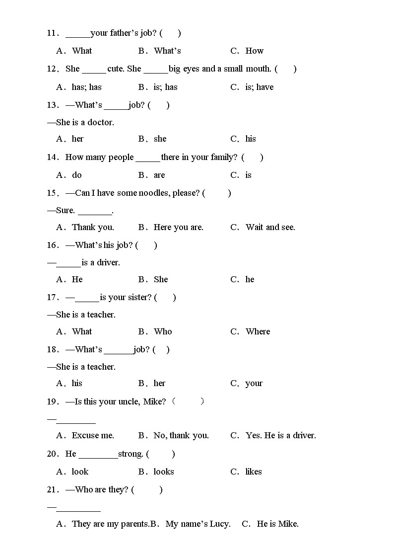 【新课标】人教PEP版英语四年级上册Unit6专项训练-单项选择卷（含答案）第2页