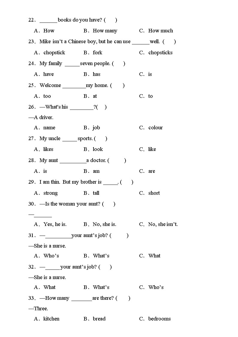 【新课标】人教PEP版英语四年级上册Unit6专项训练-单项选择卷（含答案）第3页