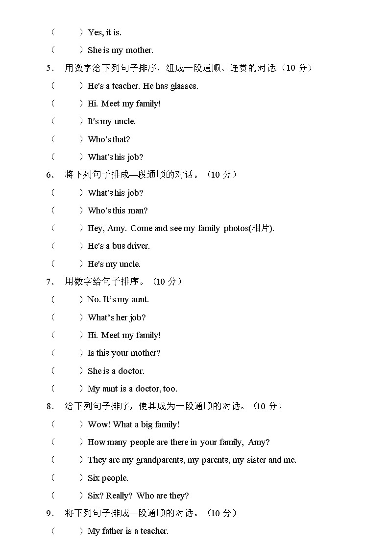 【新课标】人教PEP版英语四年级上册Unit6专项训练-句子排序卷（含答案）02