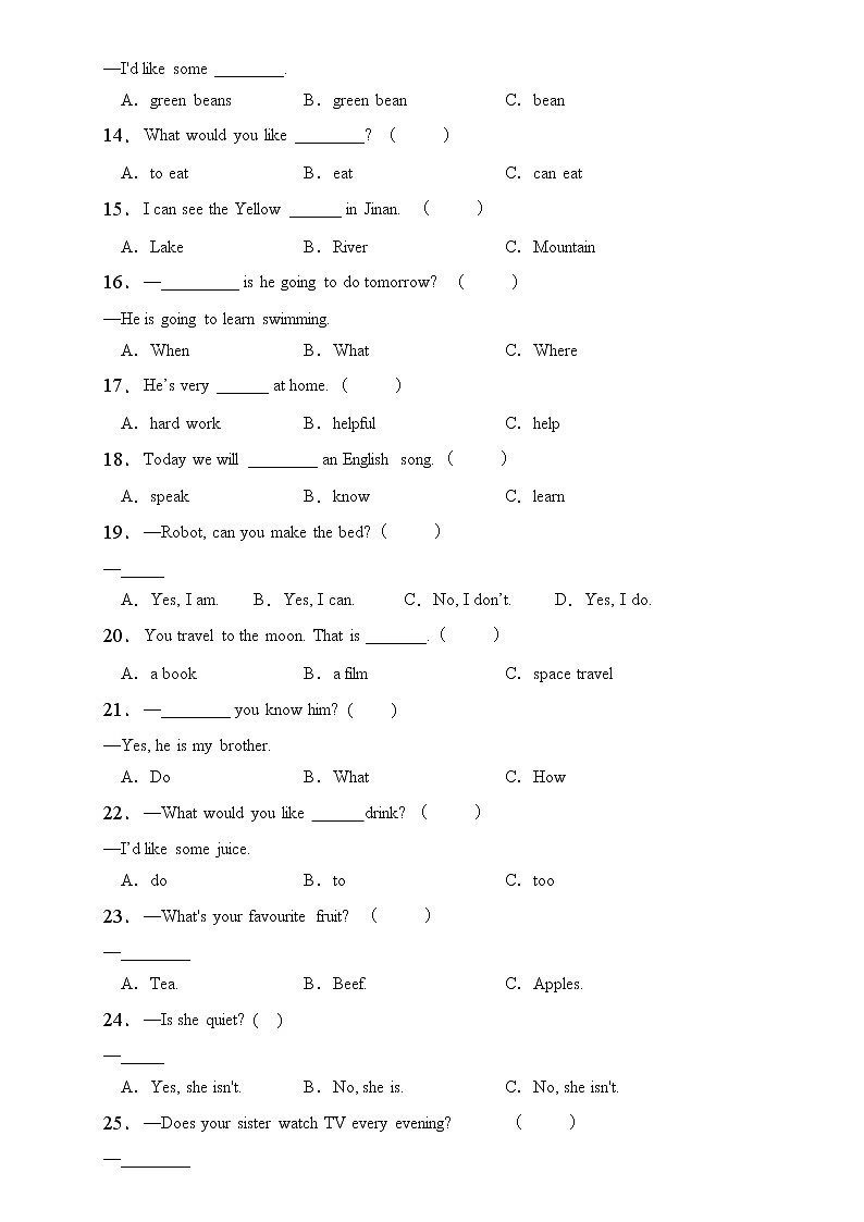 【新课标】人教PEP版英语五年级上册期末复习专项突破-单项选择卷（含答案）02