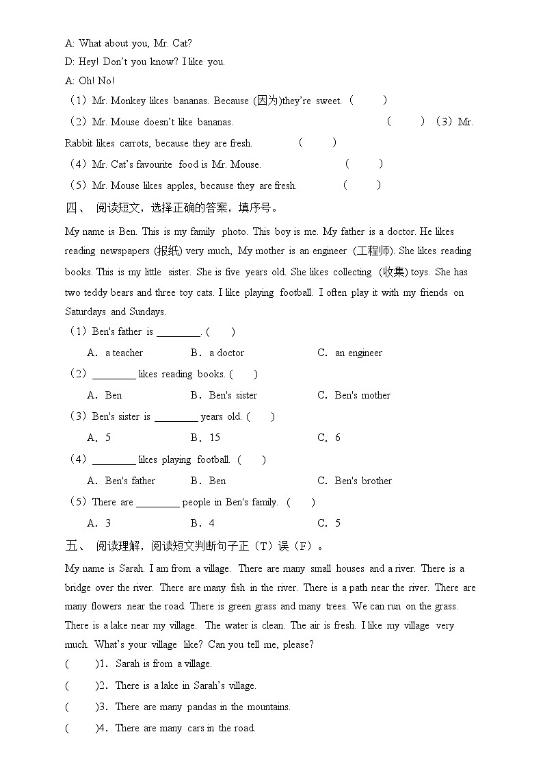 【新课标】人教PEP版英语五年级上册期末复习专项突破-阅读理解卷（含答案）02