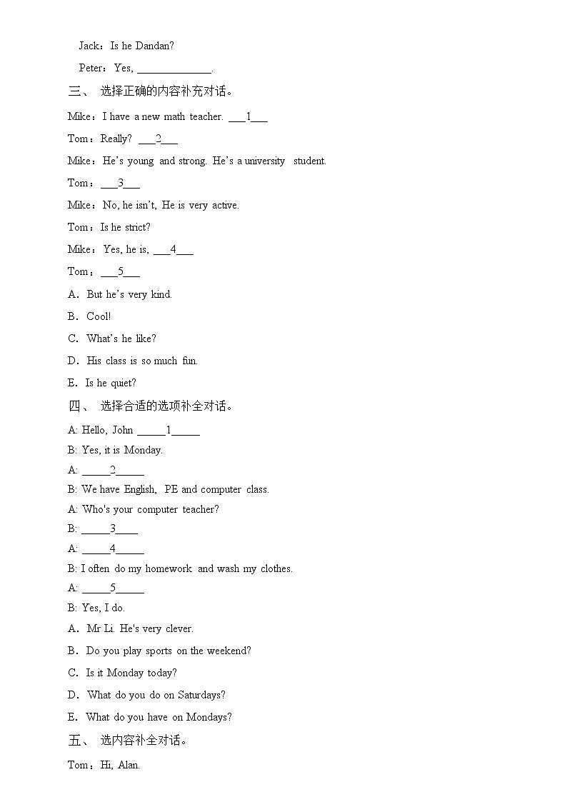 【新课标】人教PEP版英语五年级上册期中复习专项突破-补全对话卷（含答案）02