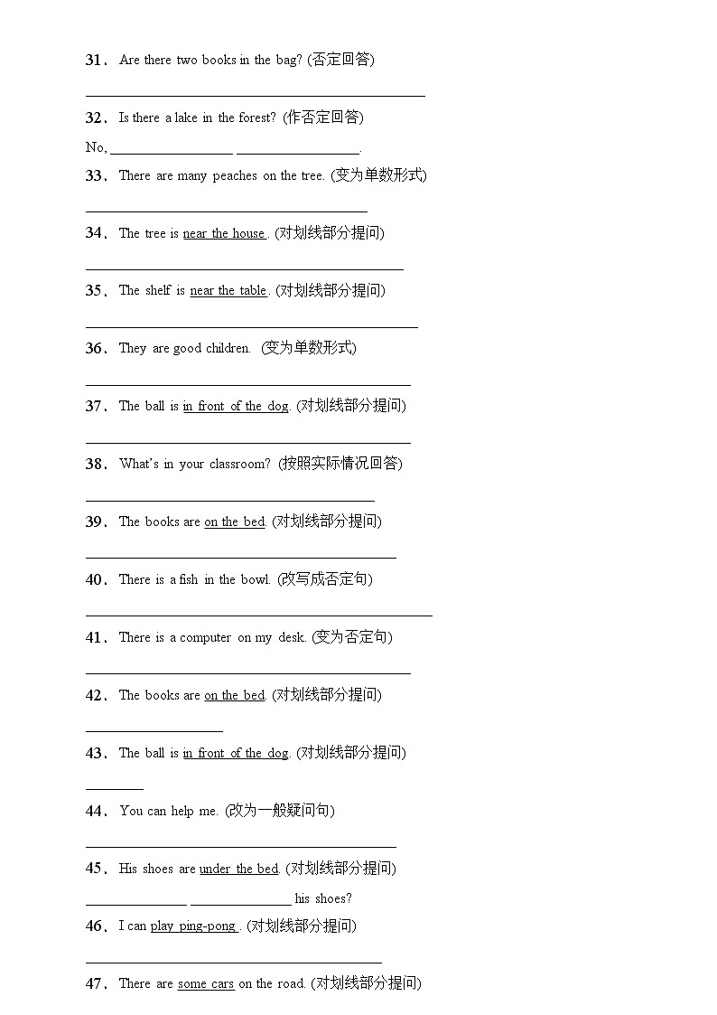 【新课标】人教PEP版英语五年级上册Unit5专项训练-句型转换卷（含答案）第3页