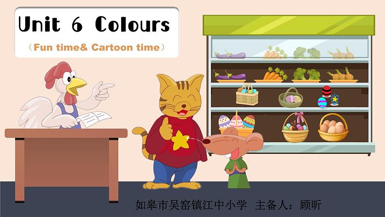 Unit 6 Colours Fun time&Cartoon time（课件）译林版英语（三起）三年级上册01