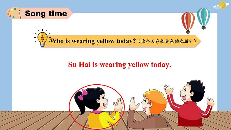 Unit6 Colours Letter time& Song time (课件) 译林版 (三起）英语三年级上册07