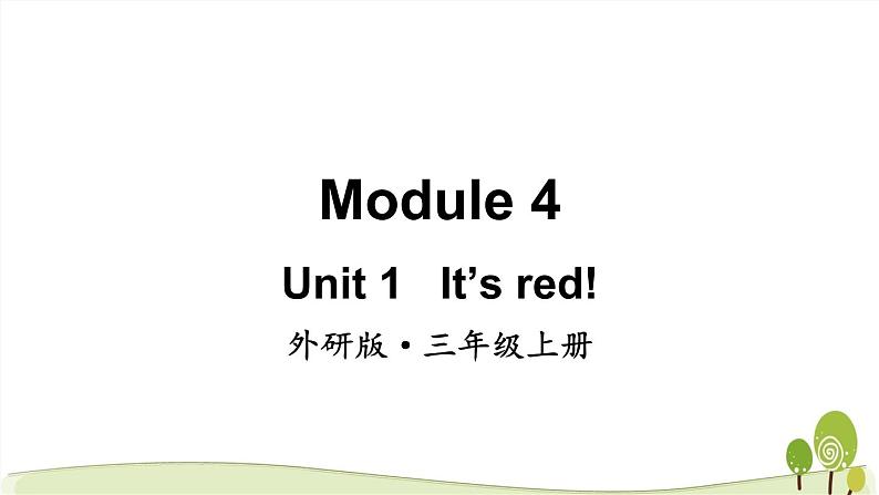 （外研版）三年级英语上Module4Unit1教学课件01