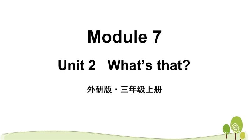（外研版）三年级英语上Module7Unit2教学课件01