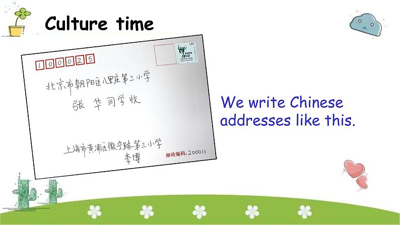 Unit6 My e-friend Sound time & Culture time & Cartoon time (课件) 译林版英语（三起）五年级上册07