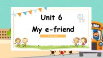 英语五年级上册Unit 6 My e-friend集体备课ppt课件