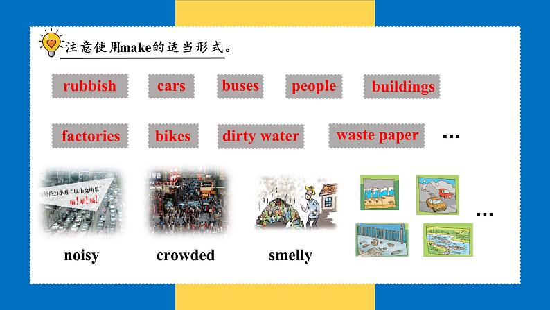 Unit6 Keep our city clean Period2 (课件) 译林版英语 三起）六年级上册第8页