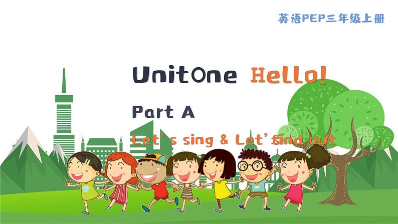 英语PEP版 三年级上册 Unit 1 Lesson3 Part A Let's sing & Let's find out PPT课件01