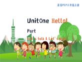 英语PEP版 三年级上册 Unit 1 Lesson4 Part B Let's talk & Let's play PPT课件