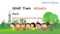 小学英语人教版 (PEP)三年级上册Unit 2  Colours Part B备课ppt课件