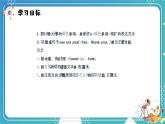 英语PEP版 三年级上册 Unit2 Lesson7 Part C  Story time PPT课件