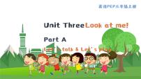 小学英语人教版 (PEP)三年级上册Unit 3 Look at me! Part A课前预习ppt课件