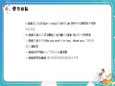 英语PEP版 三年级上册 Unit3 Lesson1 Part A  Let's talk & Let’s play PPT课件