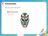 英语PEP版 三年级上册 Unit3 Lesson2 Part A  Let’s learn & Let’s do PPT课件