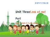英语PEP版 三年级上册 Unit3 Lesson4 Part B  Let's talk & Let's play PPT课件