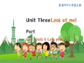 英语PEP版 三年级上册 Unit3 Lesson4 Part B  Let's talk & Let's play PPT课件
