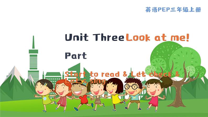 英语PEP版 三年级上册 Unit3 Lesson6 Part B  Start to read & Let 's check & Let 's sing PPT课件第1页