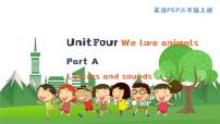 人教版 (PEP)三年级上册Unit 4 We love animals Part A课堂教学ppt课件