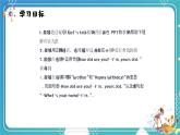 英语PEP版 三年级上册 Unit6 Lesson4 Part B  Let' talk & Let' play PPT课件