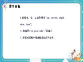 英语PEP版 三年级上册 Unit6 Lesson5 Part B  Let's learn & Let's do PPT课件