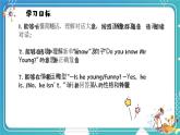 英语PEP版 五年级上册 Unit 1 Lesson 1 Part A Let's try & Let's talk PPT课件