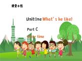 英語PEP版 五年級上冊 Unit 1 Lesson 7 Part C Story time PPT課件