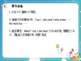 英語PEP版 五年級上冊 Unit 1 Lesson 7 Part C Story time PPT課件