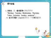 英语PEP版 五年级上册 Unit 2 Lesson 2 Part A Let's learn & Let's play PPT课件