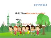 英语PEP版 五年级上册 Unit 3 Lesson 1 Part A Let's try & Let's talk PPT课件