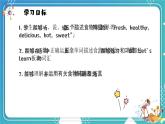 英语PEP版 五年级上册 Unit 3 Lesson 5 Part B Let's  learn & Look, write and say PPT课件