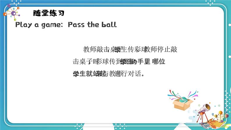 英语PEP版 五年级上册 Unit 4 Lesson 5 Part B Let's learn & Write and say PPT课件03