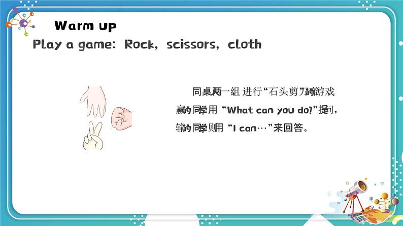 英语PEP版 五年级上册 Unit 4 Lesson 6 Part B Read and write & Let's check & Let's wrap it up PPT课件05