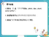 英语PEP版 五年级上册 Unit 5 Lesson 2 Part A Let's learn & Let's play PPT课件