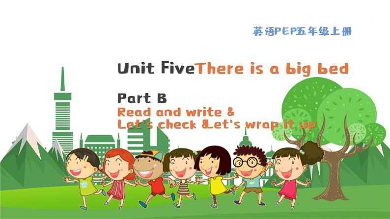 英语PEP版 五年级上册 Unit 5 Lesson 6 Part B Read and write & Let's check & Let's wrap it up PPT课件01