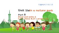 英语Unit 6 In a nature park Part B课文配套ppt课件