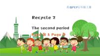 小学英语人教版 (PEP)五年级上册Recycle 2备课ppt课件