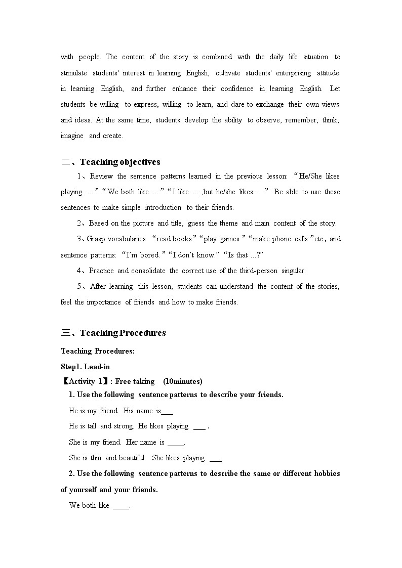 沪教版五年级上u5friends Oliver feels bored教案第2页