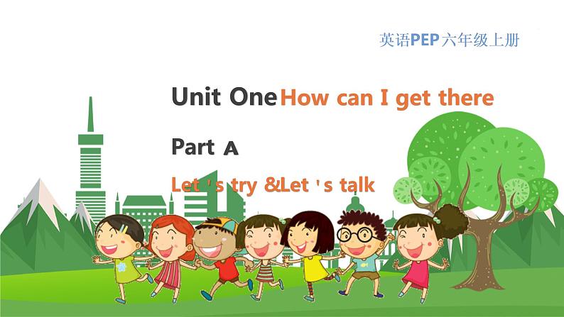 英语PEP版 6年级上册 Unit 1 Lesson 1 Part A Let's try & Let's talk PPT课件01