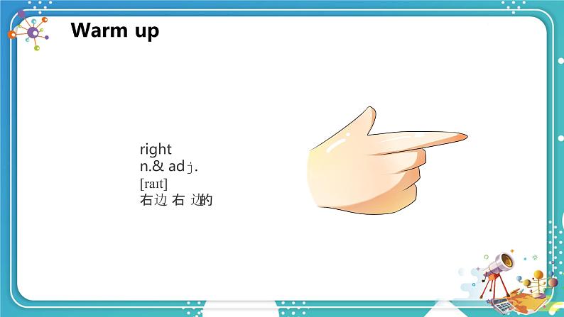 英语PEP版 6年级上册 Unit 1 Lesson 3 Part B Let's try & Let's talk PPT课件06