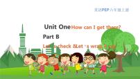 英语六年级上册Unit 1 How can I get there? Part B评课课件ppt